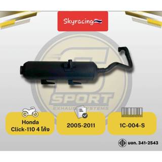 ท่อไอเสียเดิม CLICK-110I 4โค้ง สำหรับ Honda Click-110 4 โค้ง…