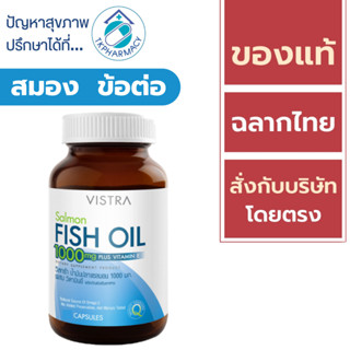 Vistra Salmon fish oil 100 capsules