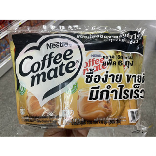 เนสท์เล่ คอฟฟี่เมต ออริจินัล ขนาด 600 กรัม(100กรัม x 6ถุง)