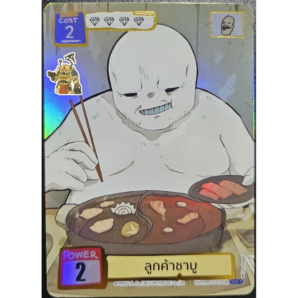 พร้อมส่ง BOT: Battle of Talingchan: SEC Secret Rare: CC01-038  : ลูกค้าชาบู