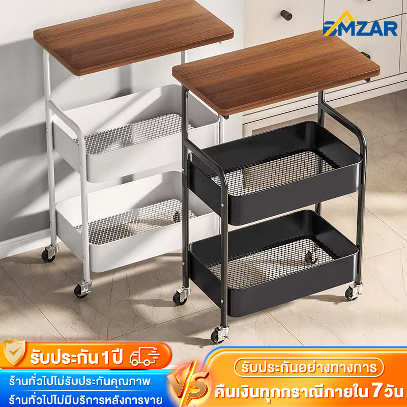 ชั้นวางของ โต๊ะกาแฟ พร้อมล้อเลื่อน+ที่จับ ชั้นวางของรถเข็น 2 ชั้น ทำด้วยไม้ แข็งแรงกันสนิม เคลื่อนย้ายสะดวก ชั้นวา