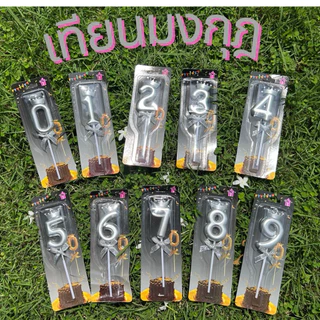 ส่งด่วนพิเศษภายใน 1 วัน Happy Birth say เทียนมงกุฎ วันเกิด ตัวเลขสีทอง เทียนเกลียว แกลม ชมพู ทองแชมเปญส่งทุกวัน