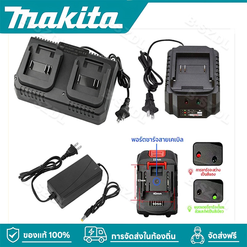 makita แท่นเครื่องชาร์จแบตเตอรี่แบบคู่ แท่นชาร์จ 21V แท่นชาร์จแบตเตอรี่ แบตเตอรี่และแท่นชาร์จ ของแท้ พร้อมจัดส่ง