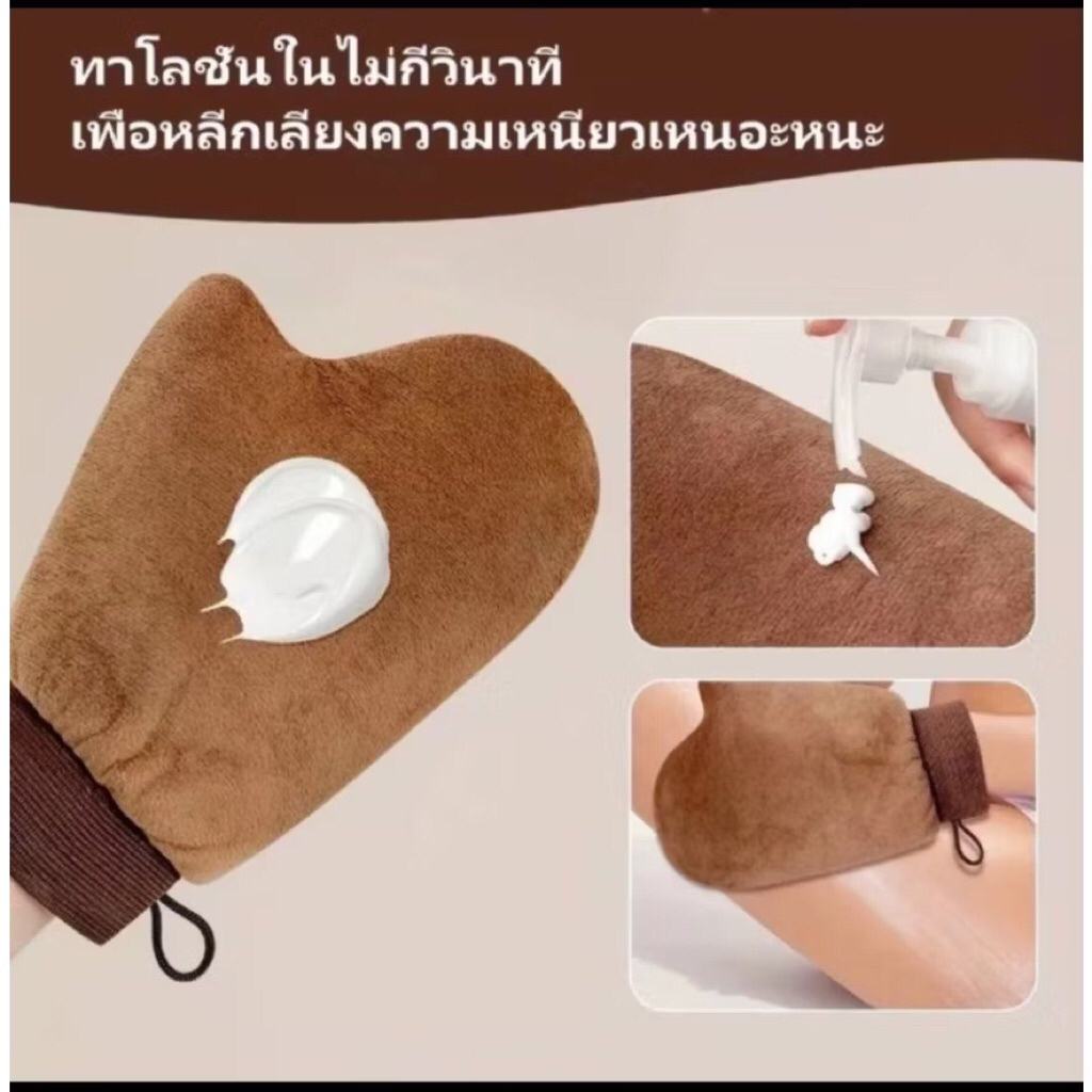 ถุงมือทาครีม ทาโลชั่น ใช้ซ้ำได้ รูปที่ 3