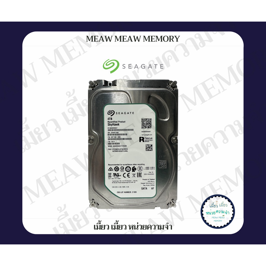 4 TB ฮาร์ดดิสก์มือสอง | WD Gold/Purple | SEAGATE Skyhawk ตัวเคลม [จัดส่งของล่าช้า3-4วันหลังสั่งซื้อ]