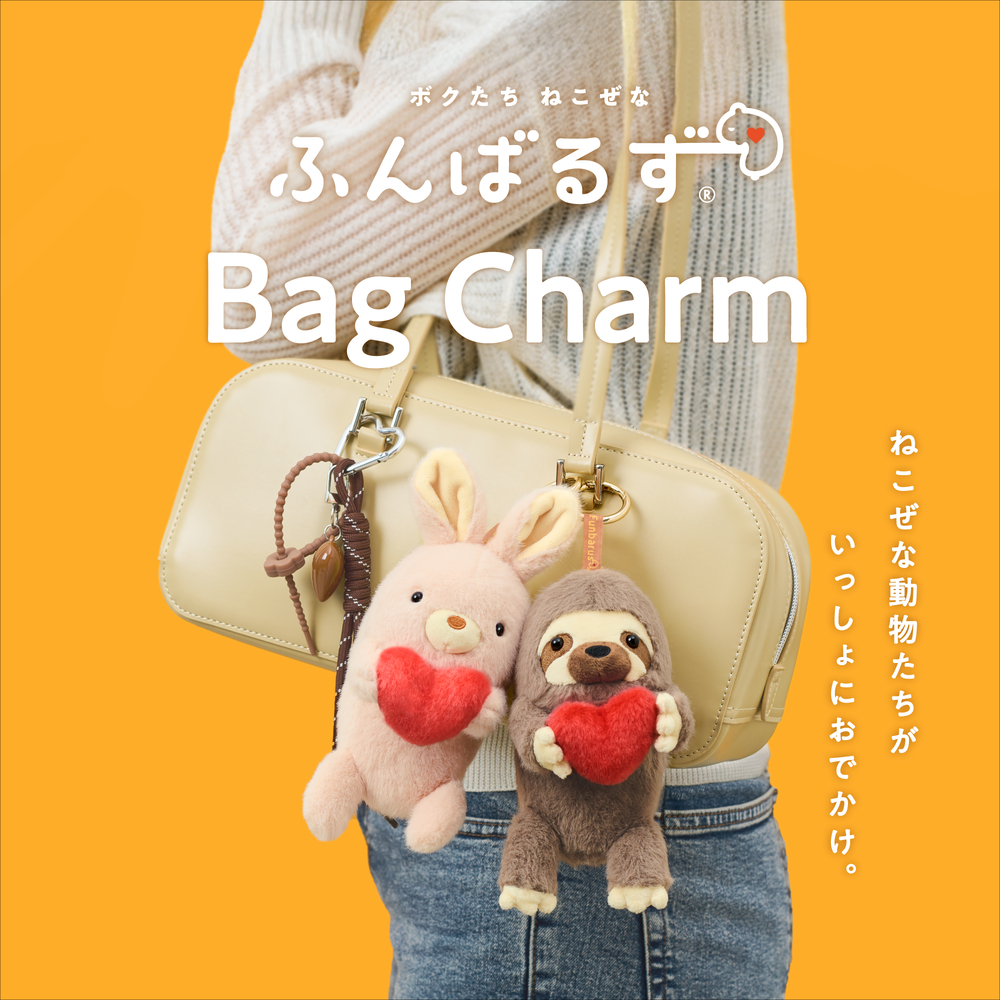 พวงกุญแจ Posture Pal Bag Charm