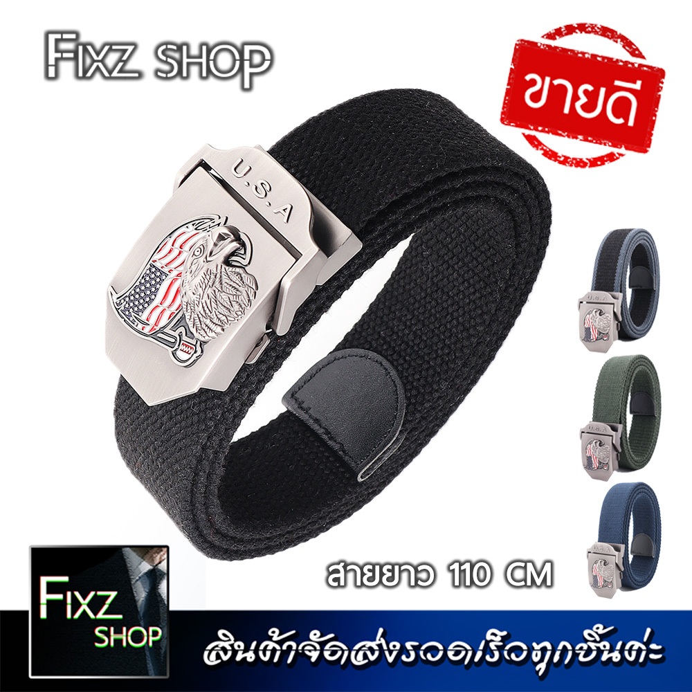 AmericanEager [Ae] เข็มขัดผู้ชาย(Men’s belts) เข็มขัดหัวเหล็ก วัสดุเกรดA เข็มขัดล็อคแน่น คุณภาพสูง