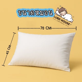KIRIN หมอนหนุน&หมอนข้าง เส้นใยโพลีเอสเตอร์ 100% สีขาว นุ่มสบาย หมอนเกรดโรงแรม กันไรฝุ่น