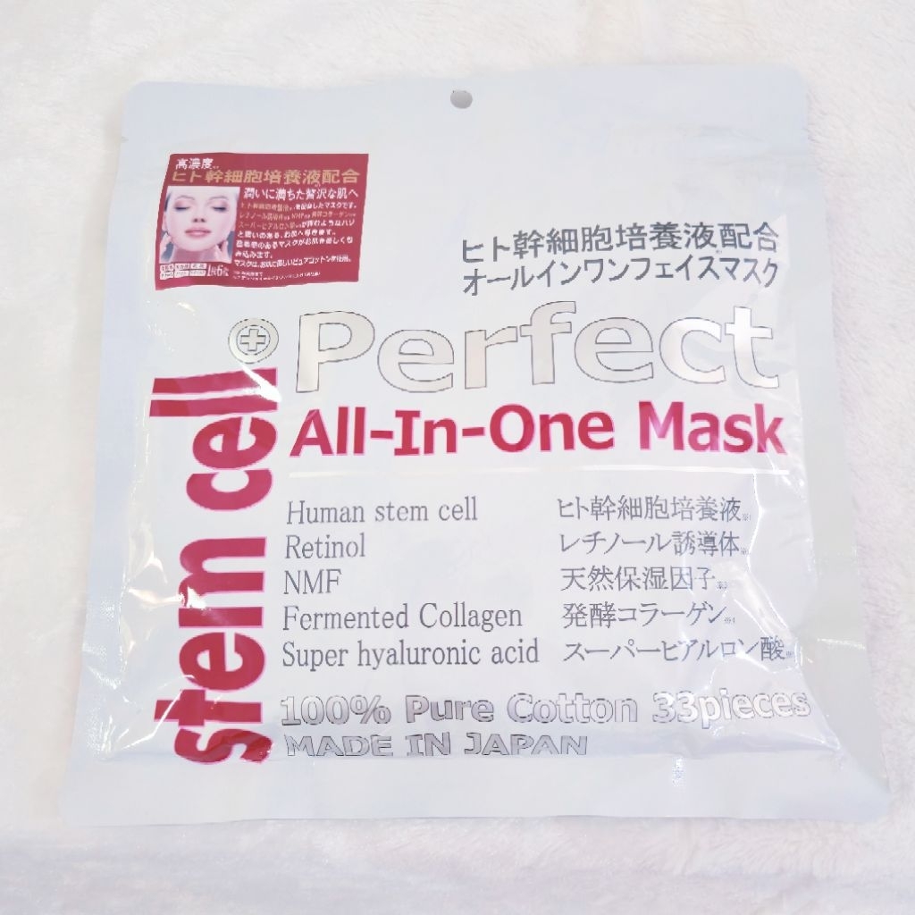 💚 New 💚 Stem Cell Perfect All In One Mask 1 ห่อ มี 33 แผ่น