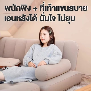 เตียงเป่าลม โซฟาแบบอัดลม พร้อมปั๊มลมในตัว พร้อมแบตเตอรี่ในตัวPVCหนา พร้อมกับไฟส่องสว่า ง
