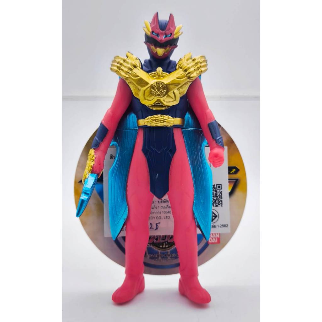 Sentai Hero Series Tegasword Gozyu Wolf
