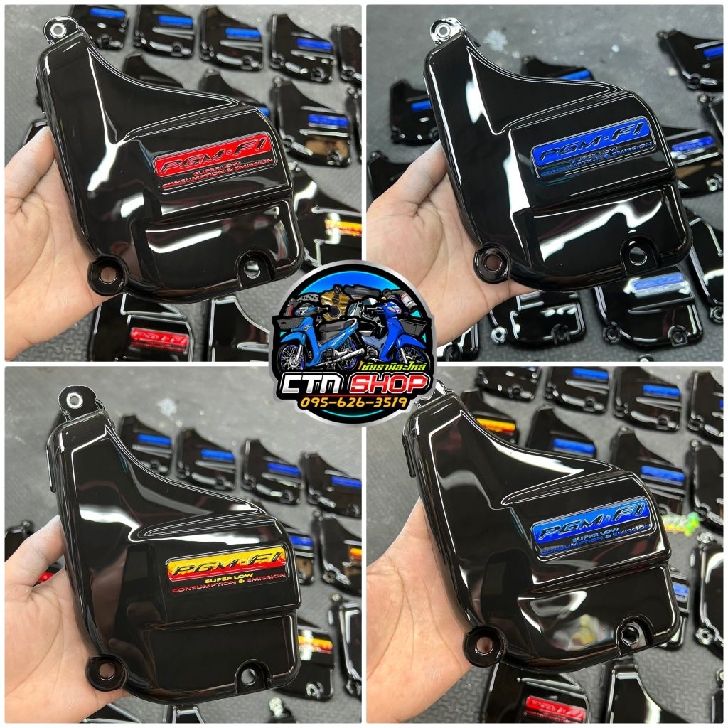 ฝาครอบปั้มติ๊ก เวฟ125ไอบังลม แท้เบิกศูนย์ ทำสี 2K สีน้ำเงิน-ฟ้า, น้ำเงิน, แดง-เหลือง, แดง, ขาว