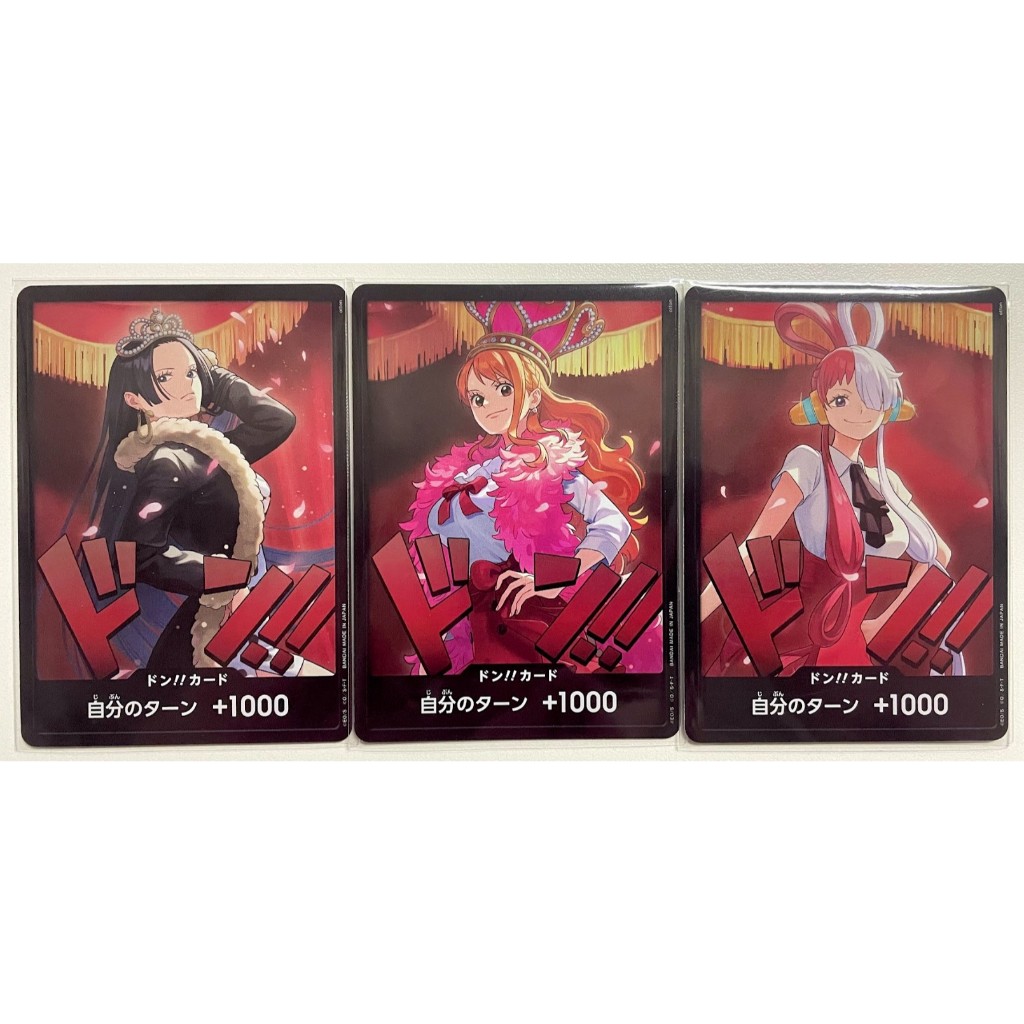 EB03 แยกใบ DON!!  One Piece Card Game