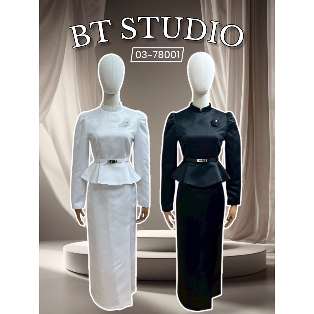 BT 03-78001 เซท 4 ชิ้น เสื้อแขนยาว คอจีน จับจีบช่วงแขนช่วง กระโปรงยาว ซิปหลัง ซับใน เข็มกลัดดอกไม้ เข็มขัดสีเดียวกับชุด
