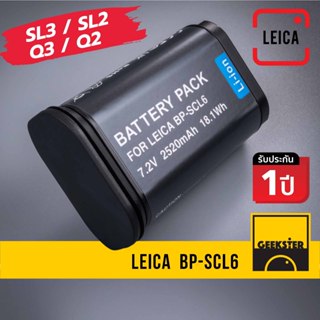 🇹🇭 แบต Leica BP-SCL6 / Q3 / Q2 SL3 SL2 SL2S SL2-S / Q 2 3 SL…