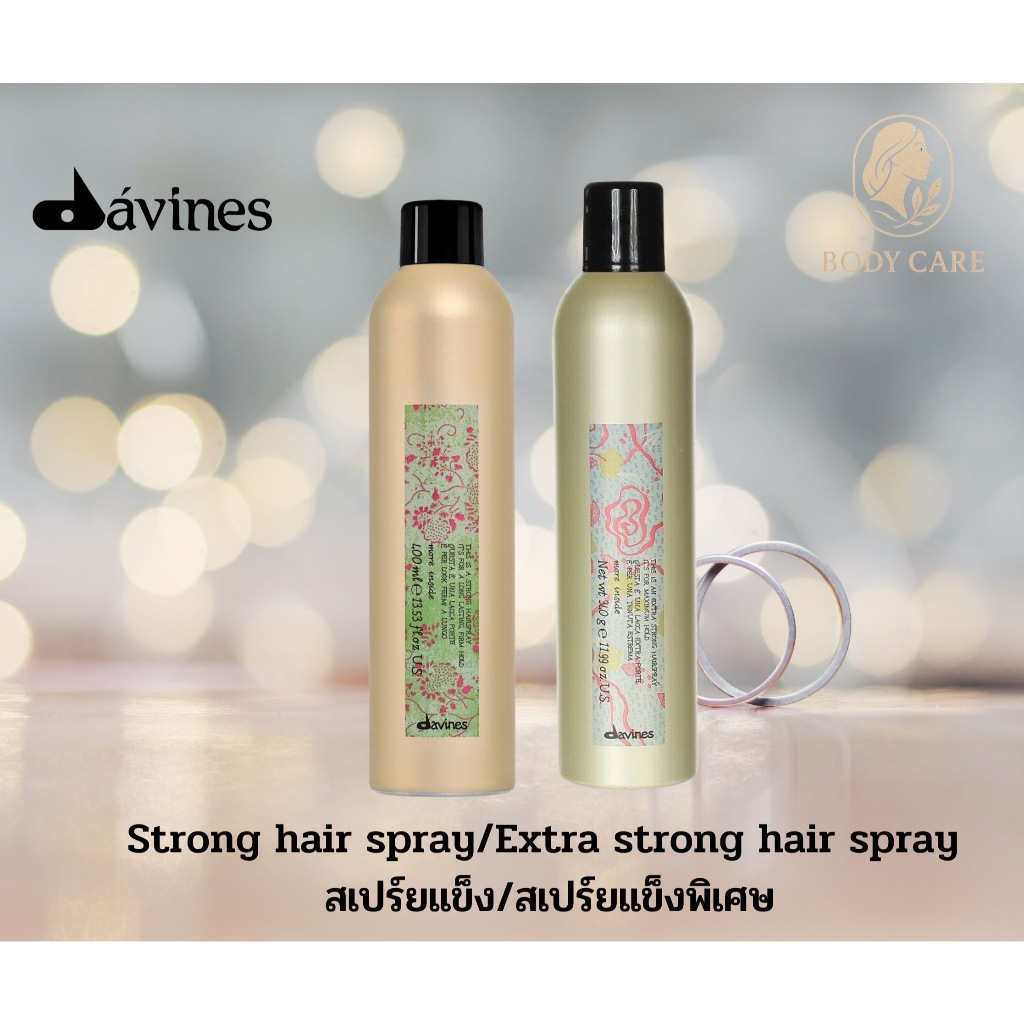 Davines  strong hair spray &extra strong hair spray 400ml./ดาวิเนส สเปรย์ฝุ่น สำหรับจัดแต่งทรงผมให้อยู่ตัว