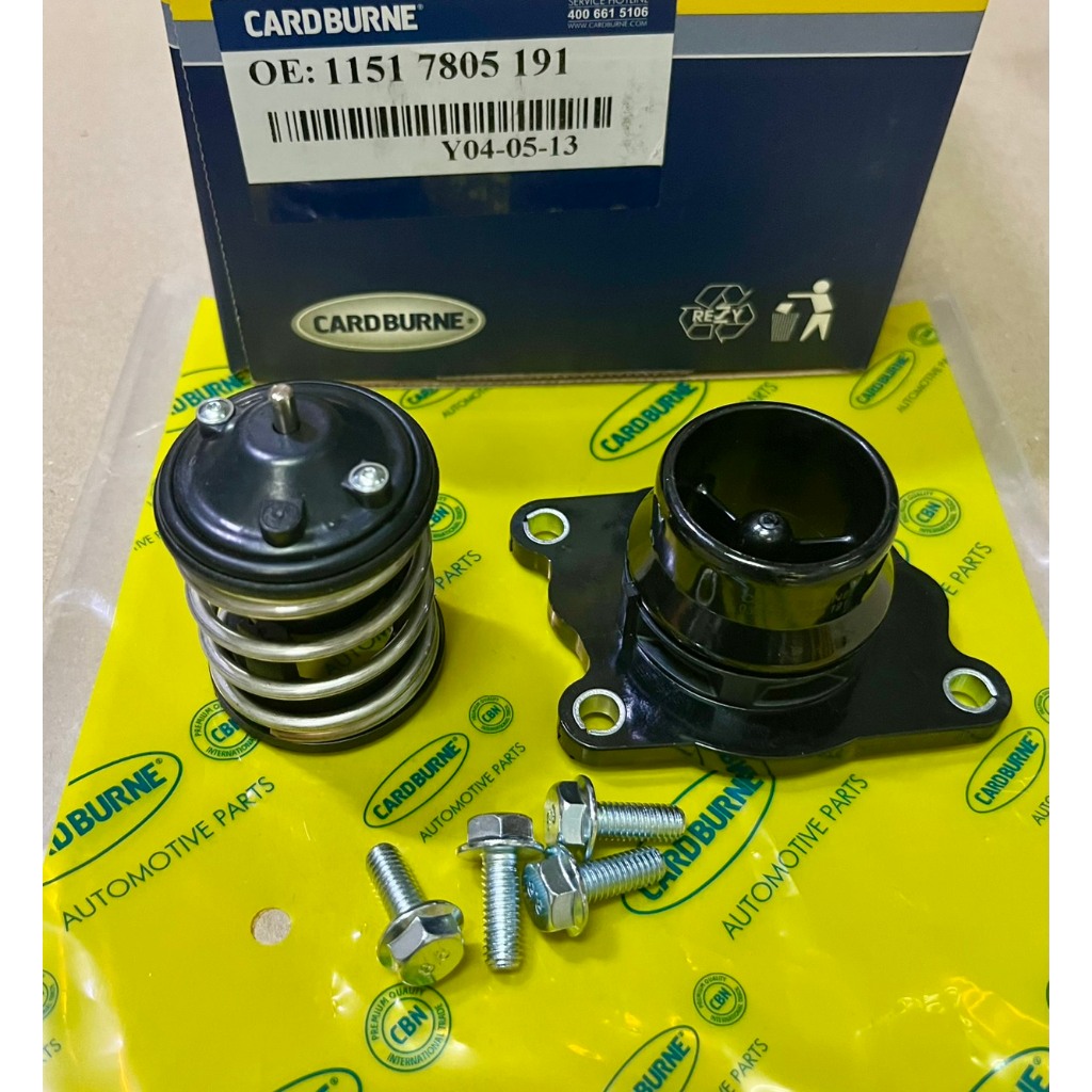 วาล์วน้ำ+ฝาครอบ BMW N47 E90 E60 X1E84 X3E83, 11517805191
