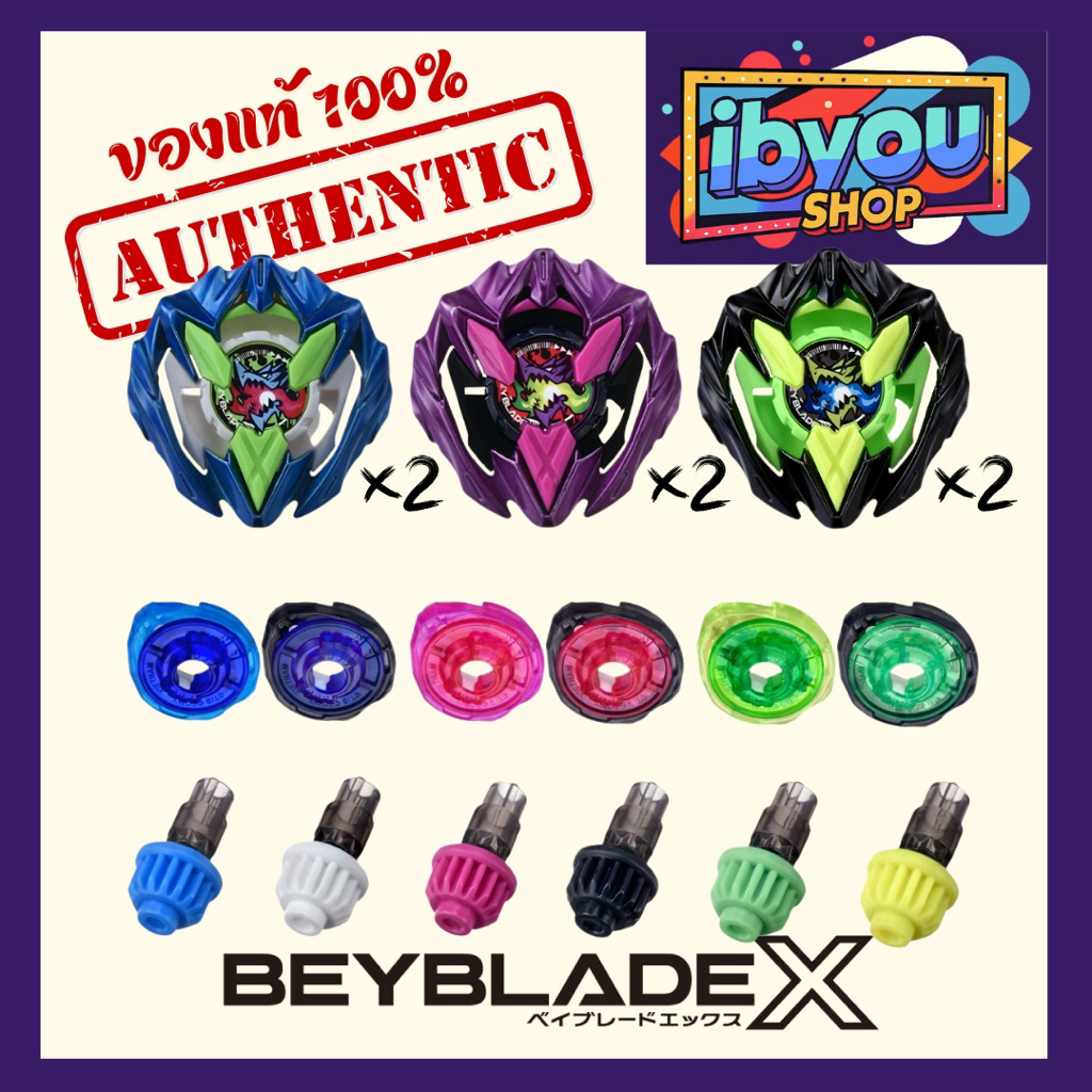 (‼️พร้อมส่ง) UX-00 Dran Buster 1-60A Color Choice Booster Exclusive Rare (Lot Japan 🇯🇵) BEYBLADE X b