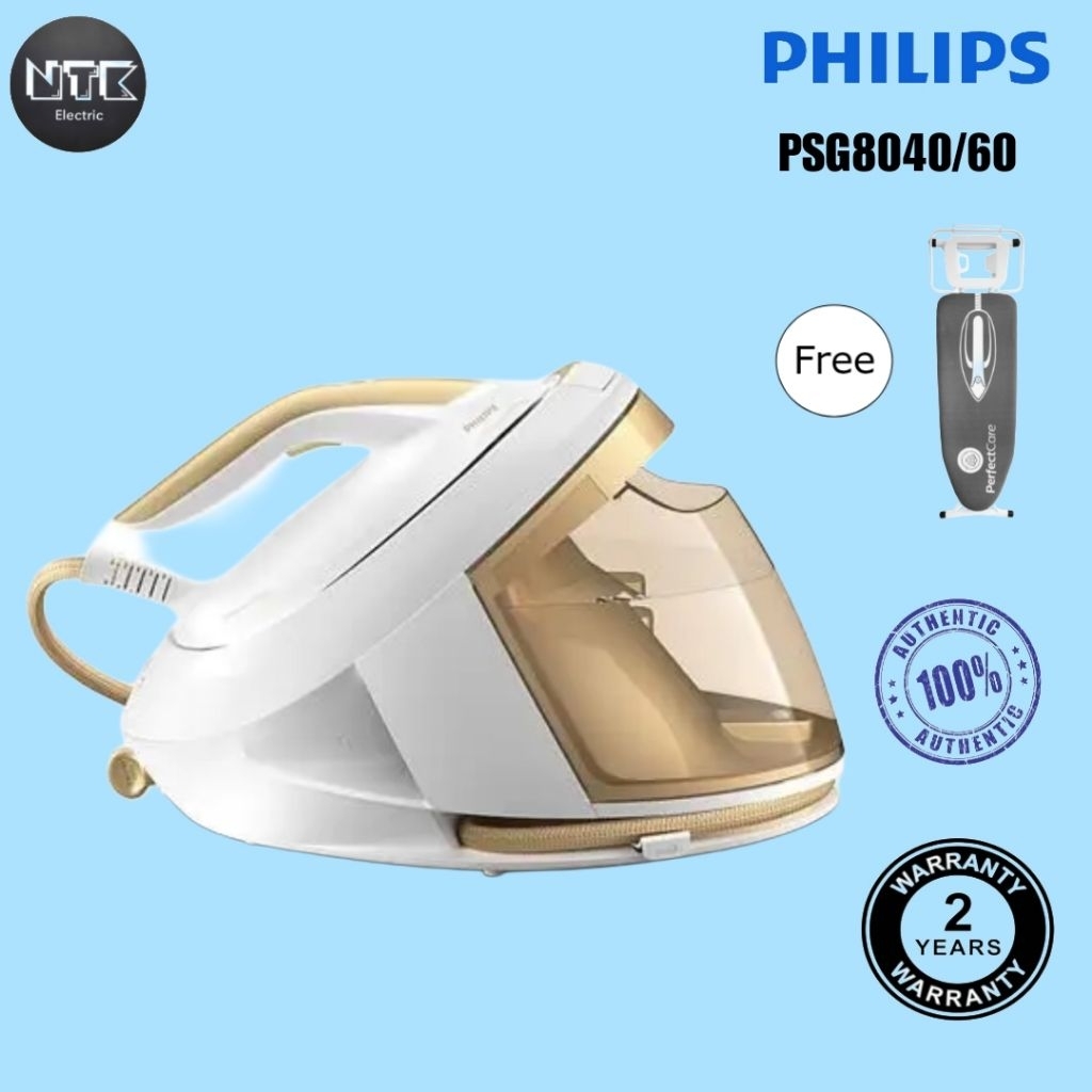 Philips PerfectCare 8000 Series เตารีดไอน้าแยกหม้อ ต้ม PSG8040/60