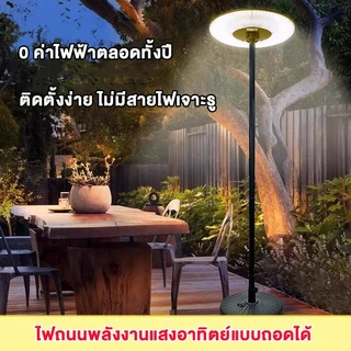 ไฟโซล่าเซลล์ UFO ไฟถนนโซล่าเซลล์ 68000000W ไฟพลังงานแสงอาทิตย์ LED แสงสีขาว โคมไฟถนน กันน้ำ
