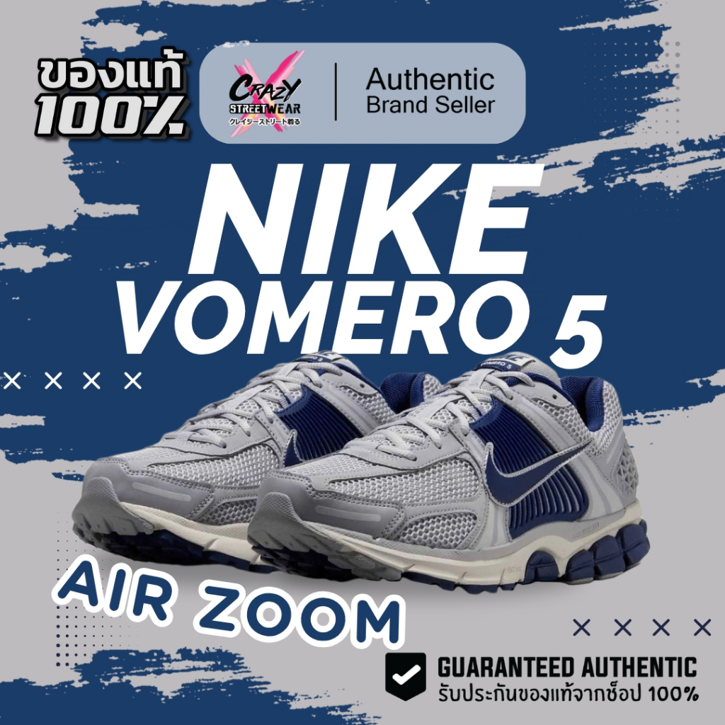 Nike Air Zoom Vomero 5 'Yankees' ของแท้ 100% ( FB9149-003 ) ลิขสิทธิ์แท้ ไนกี้ รองเท้าผู้ชาย