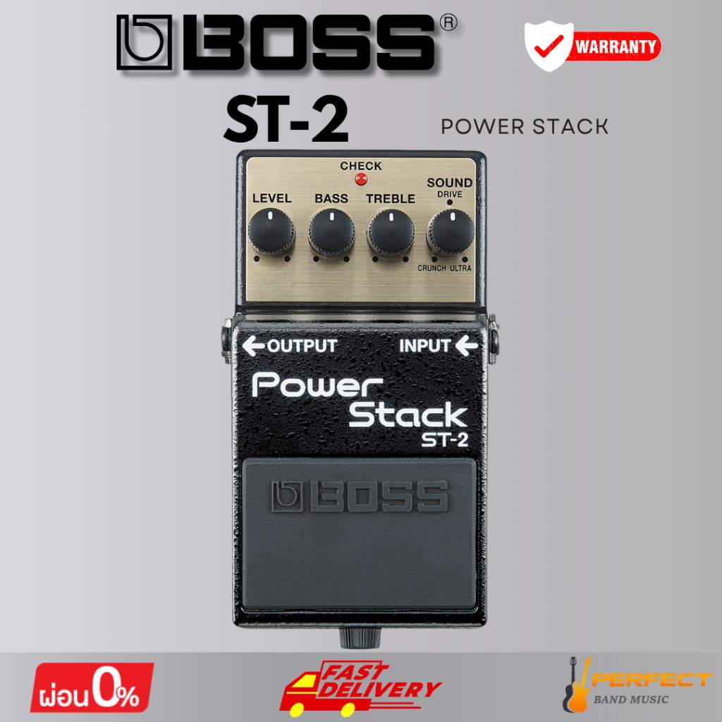 เอฟเฟกต์กีตาร์ BOSS ST-2 Power Stack * กรุณาสอบถามก่อนสั่งซื้อ *
