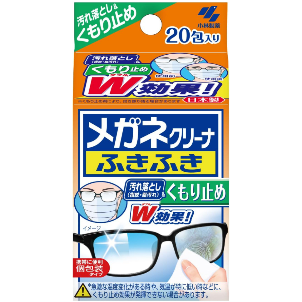 แผ่นเช็ดทำความสะอาดแว่นตา Kobayshi Megane Cleaner Fukifuki รุ่นกันฝ้า กล่อง 20