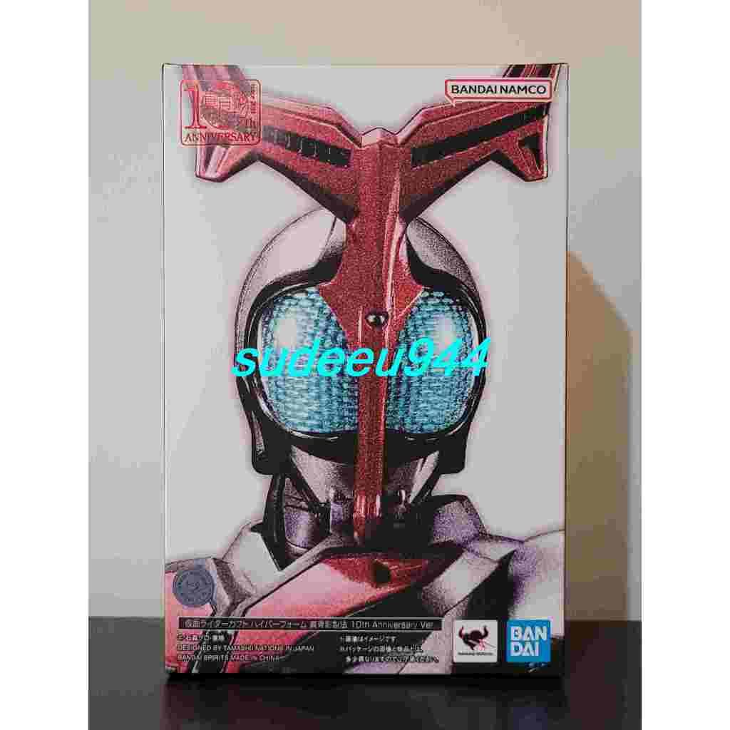 S.H.Figuarts SHF Masked Rider Kabuto Hyper Form 10th Anniversary Ver.