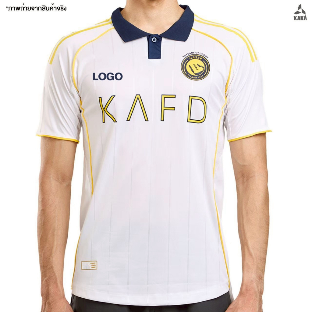 เสื้อบอล เสื้อกีฬา Al Nassr Third  (Player Ver.) 2025-26 เสื้อมีโลโก้ทุกตัว