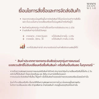 สายวัดสัดส่วนมาตรฐาน MAM’S Shapewear รุ่นคละสี-1