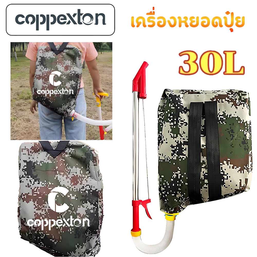 เครื่องหยอดปุ๋ย เป้หยอดปุ๋ย 30L สามารถปรับปริมาณปุ๋ยได้ น้ำหนักเบาแบบกระเป๋าเป้สะพายหลัง ใส่ปุ๋ยได้ง่าย