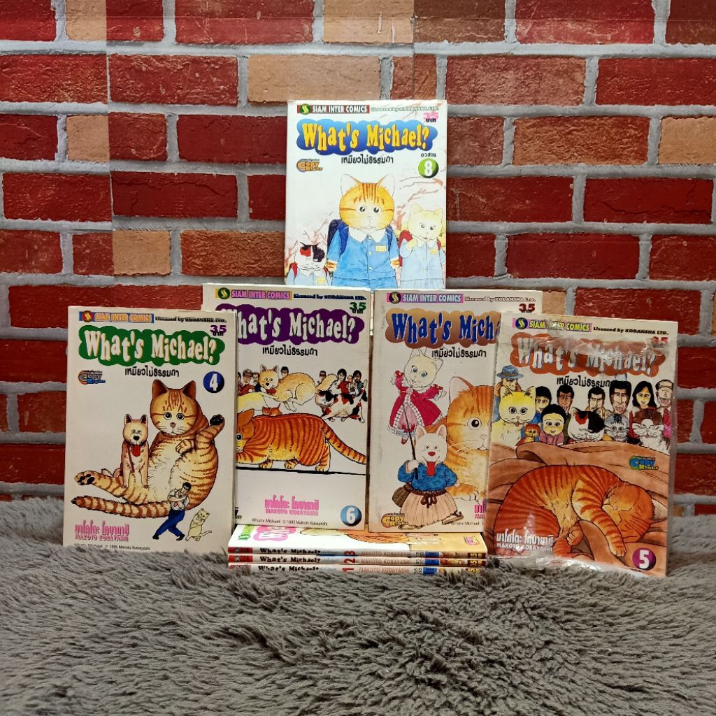 📚🐰💸 หนังสือการ์ตูนเรื่อง What's Michael ชุด 1-8 เล่ม AA5404