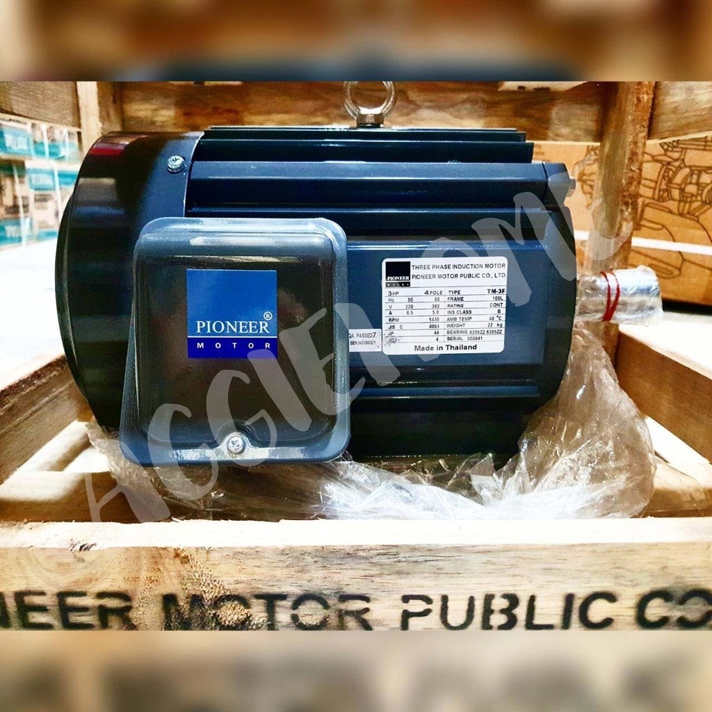 PIONEER มอเตอร์ ไฟฟ้า รุ่น SG3PH-3 / TM-3F / 3HP 2200วัตต์ 380V 4POLE มอเตอร์ วัสดุแข็งพิเศษ ทนทาน