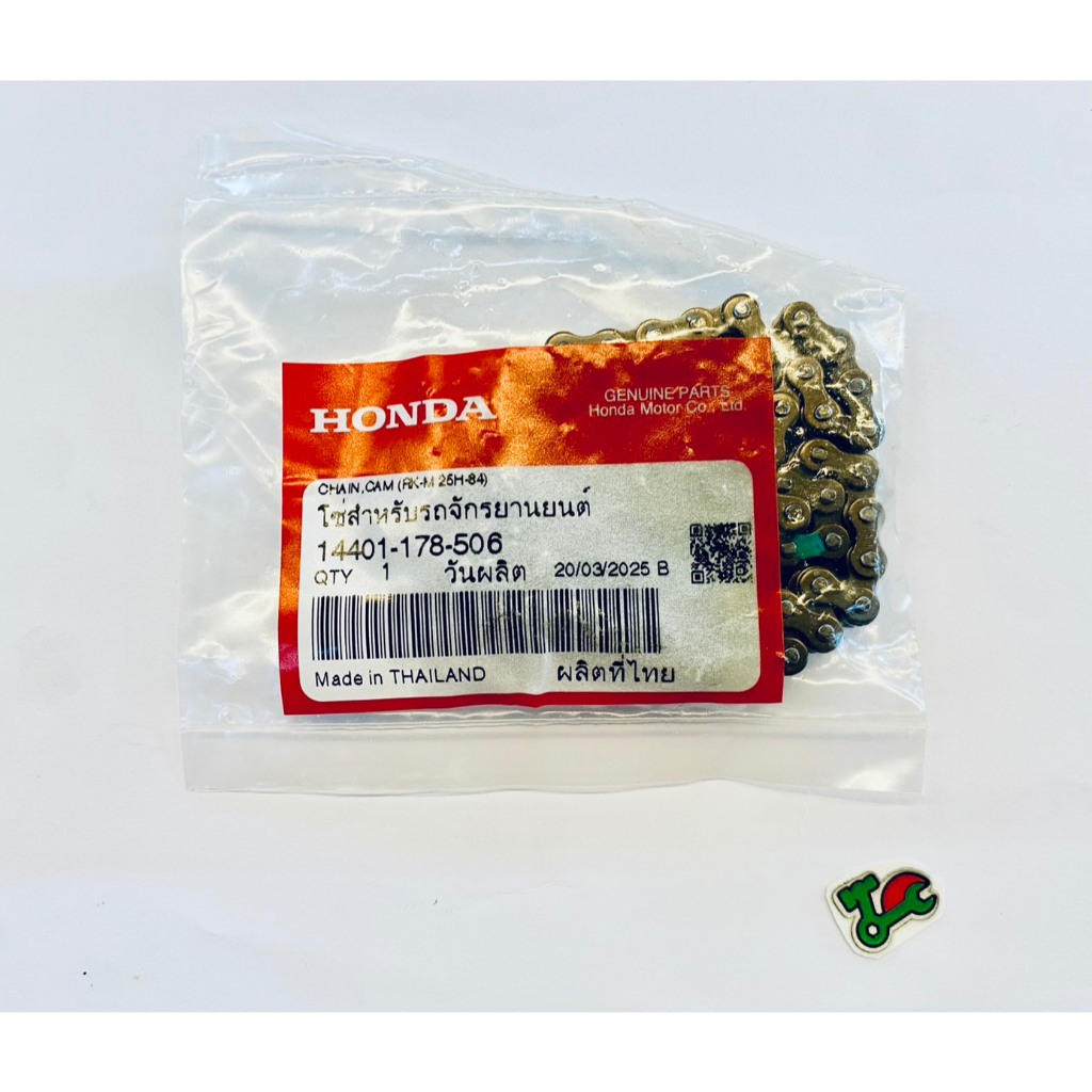โซ่ราวลิ้น ไนซ์100 เวฟ100ดรีม100 NICE100 WAVE100Dream100 25H 84ข้อ แท้ศูนย์HONDA100%(14401-178-506)