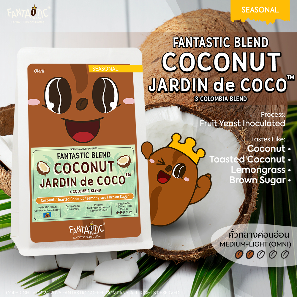 เมล็ดกาแฟ Coconut Jardin de Coco Blend™ (คั่วกลางอ่อน) FANTASTIC Beans Coffee