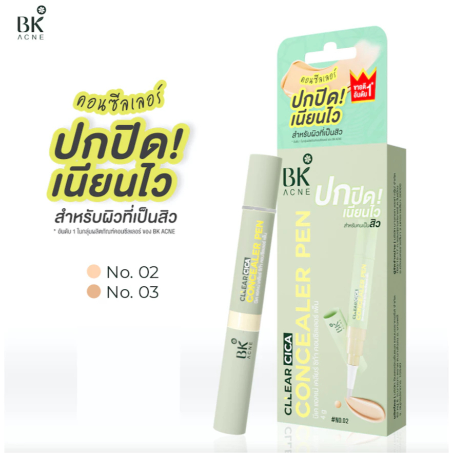 BK Retouch Acne Concealer Retouch Acne Concealer Pen ขนาด 4g.บีเค รีทัชแอคเน่ คอนซีลเลอร์ คอนซีลเลอร