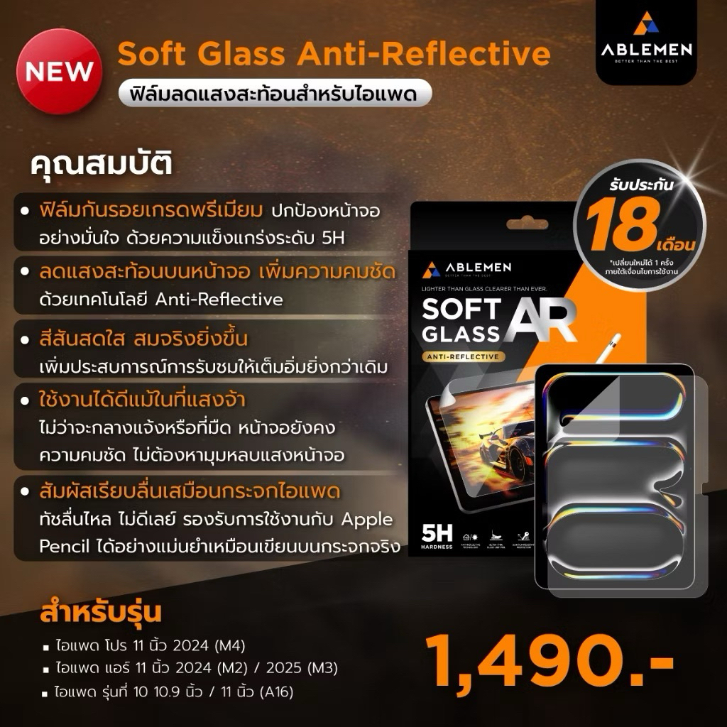 Thumbnail 3