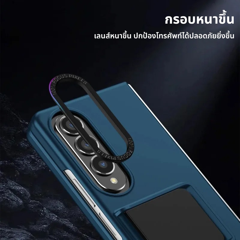 เคส samsung z fold 3 4 5 6 7 พร้อมขาตั้งเพื่อความสะดวกในการดู - รูปที่ 3