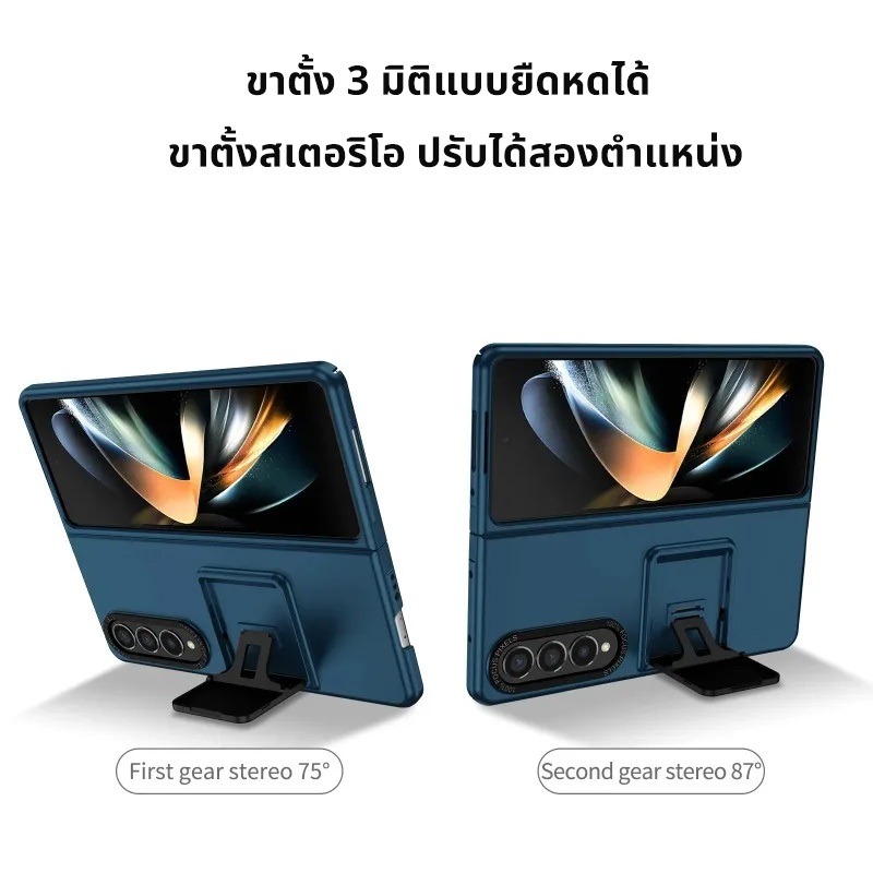 เคส samsung z fold 3 4 5 6 7 พร้อมขาตั้งเพื่อความสะดวกในการดู - รูปที่ 2
