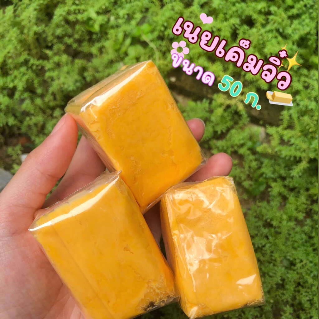 เนยเค็มจิ๋ว เนยเหลืองตัด มาการีน🧈