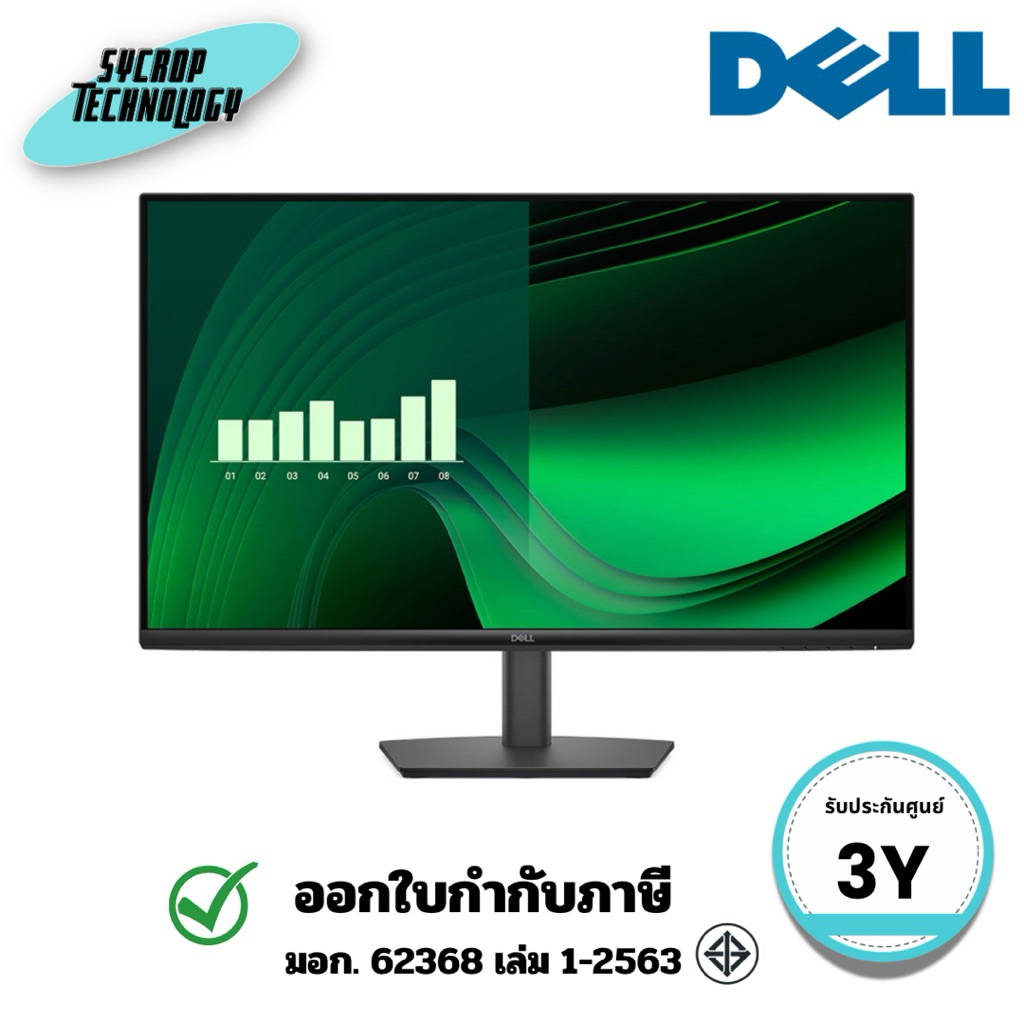 DELL จอมอนิเตอร์ Monitor Pro 27 E2725HM FHD 27 นิ้ว (SNSE2725HM) ประกันศูนย์