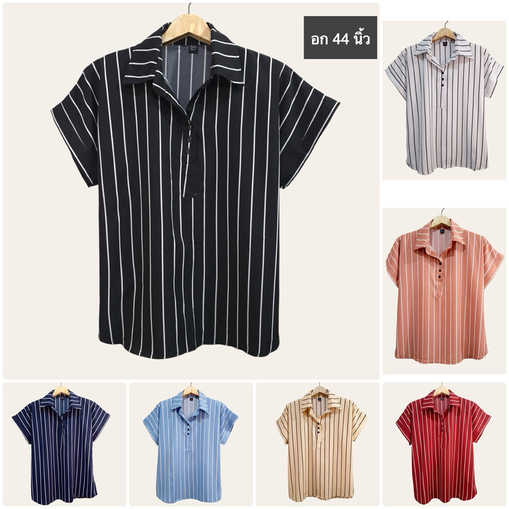 (อก 44”) เสื้อคอปก เเขนสั้น ลายทางใหญ่ ผ้าไหมอิตาลี ไม่ต้องรีด