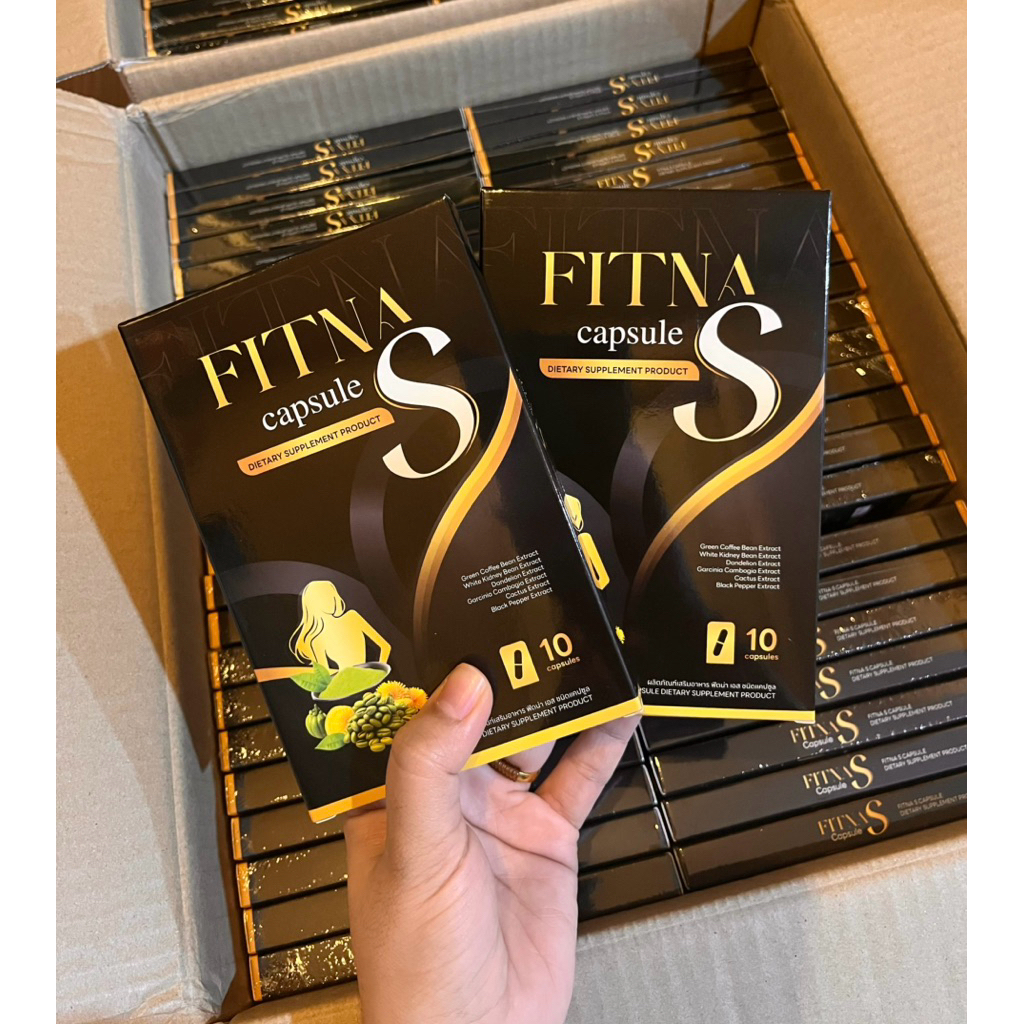 Fitna S ฟิตน่าเอส (ผลิตภัณฑ์อาหารเสริม) 1 กล่อง 10 แคปซูล