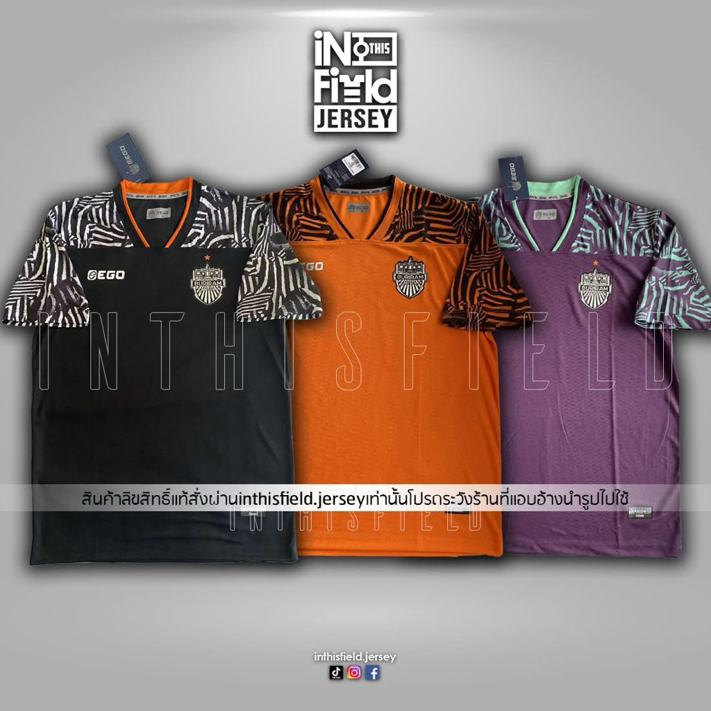 Rain Jacket Buriram United 2023