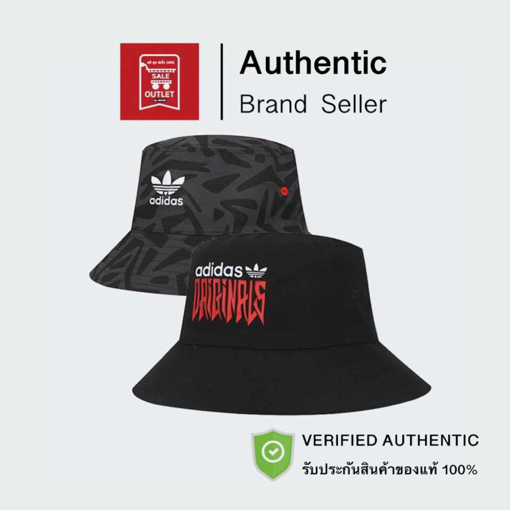 หมวกบักเก็ต(ใส่ได้ 2ด้าน)อาดิดาส REVERSIBLE BRIMMED HAT รับประกันลิขสิทธิ์แท้100%
