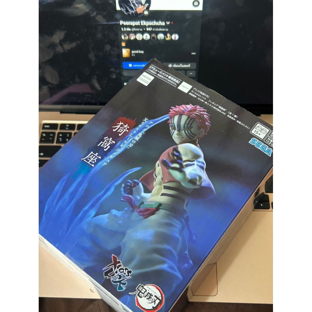 demon slayer sega xross link akaza