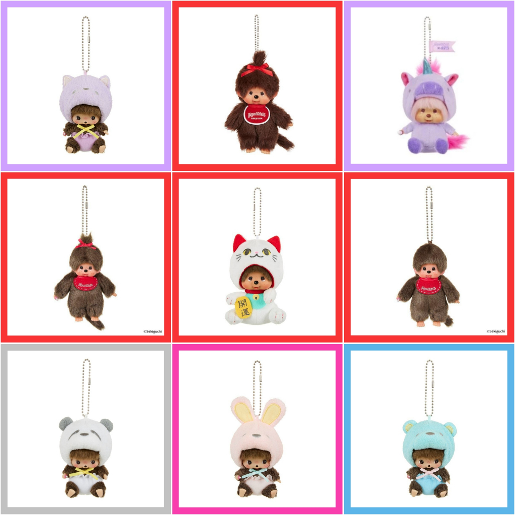 💜 แท้ 100% พวงกุญแจตุ๊กตา Monchhichi keychain มอนชิ ม่อนชิ charm 💖 พวงกุญแจมอนชิชิ ม่อนชิชิ มอนชิชิ