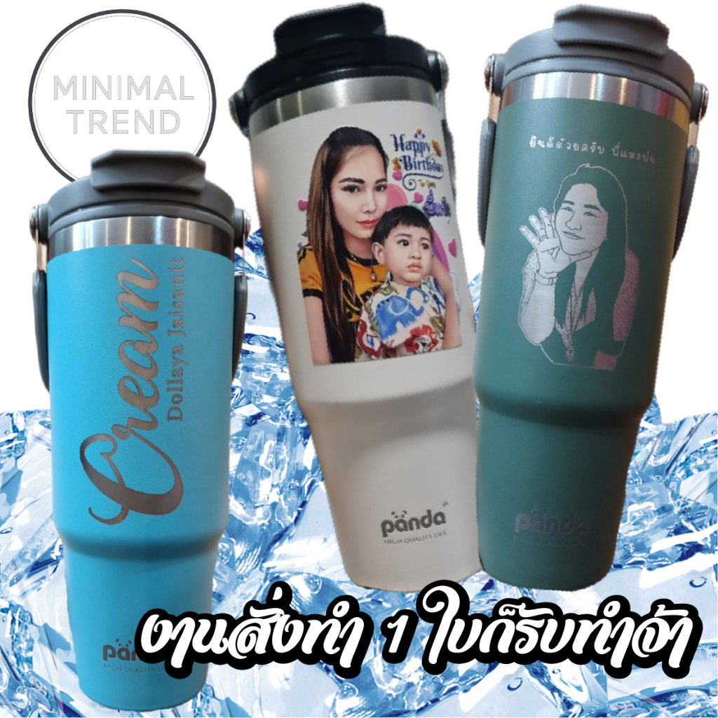 [ออกแบบฟรี]แก้วเก็บอุณหภูมิ 30 Ozหูโค้ง 900ml.แกะสลักเลเซอร์ พิมพ์สีเก็บความเย็น