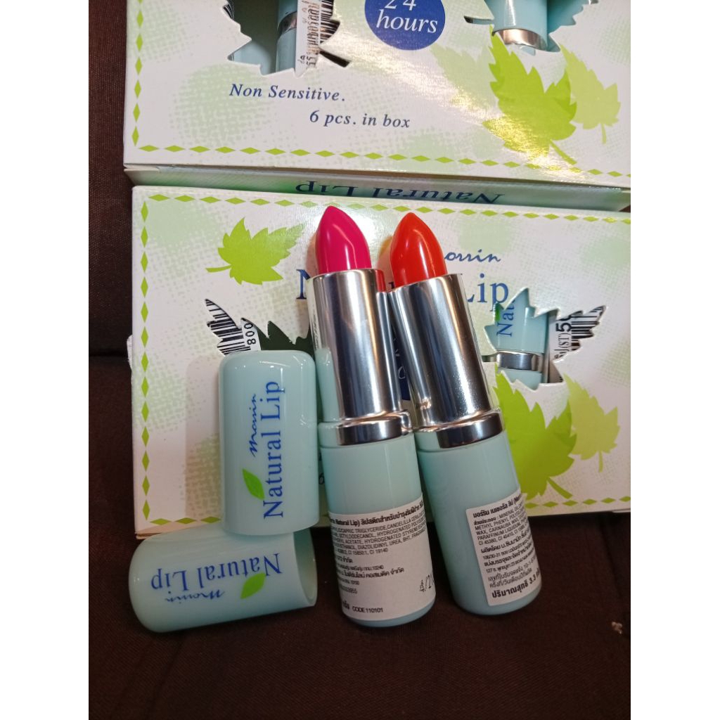 LipNatural Lip ลิปบำรุงปากธรรมชาติ แท่งสีเขียวอ่อน