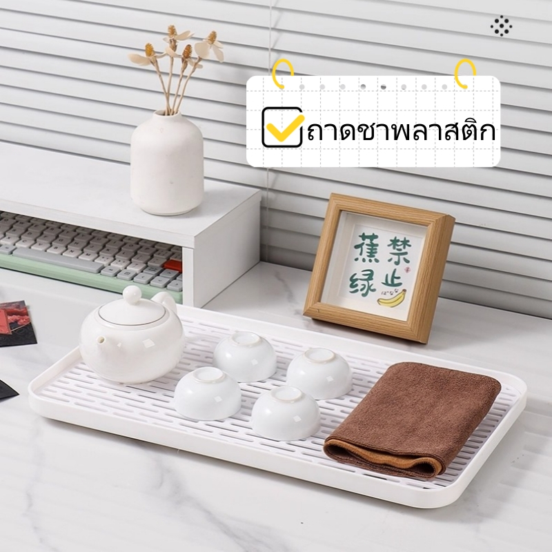 ชั้นวางอุปกรณ์จ่ายชาสูงสองชั้น ชั้นเก็บจานไม้กินข้าว ชั้นระบายน้ำ รูปสี่เหลี่ยม พลาสติก